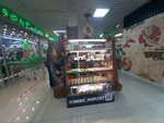 Smoke people (Севастопольская улица, 31Е), tobacco and smoking accessories shop