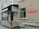Mir zhil'ya (ulitsa Karla Marksa, 47), real estate agency