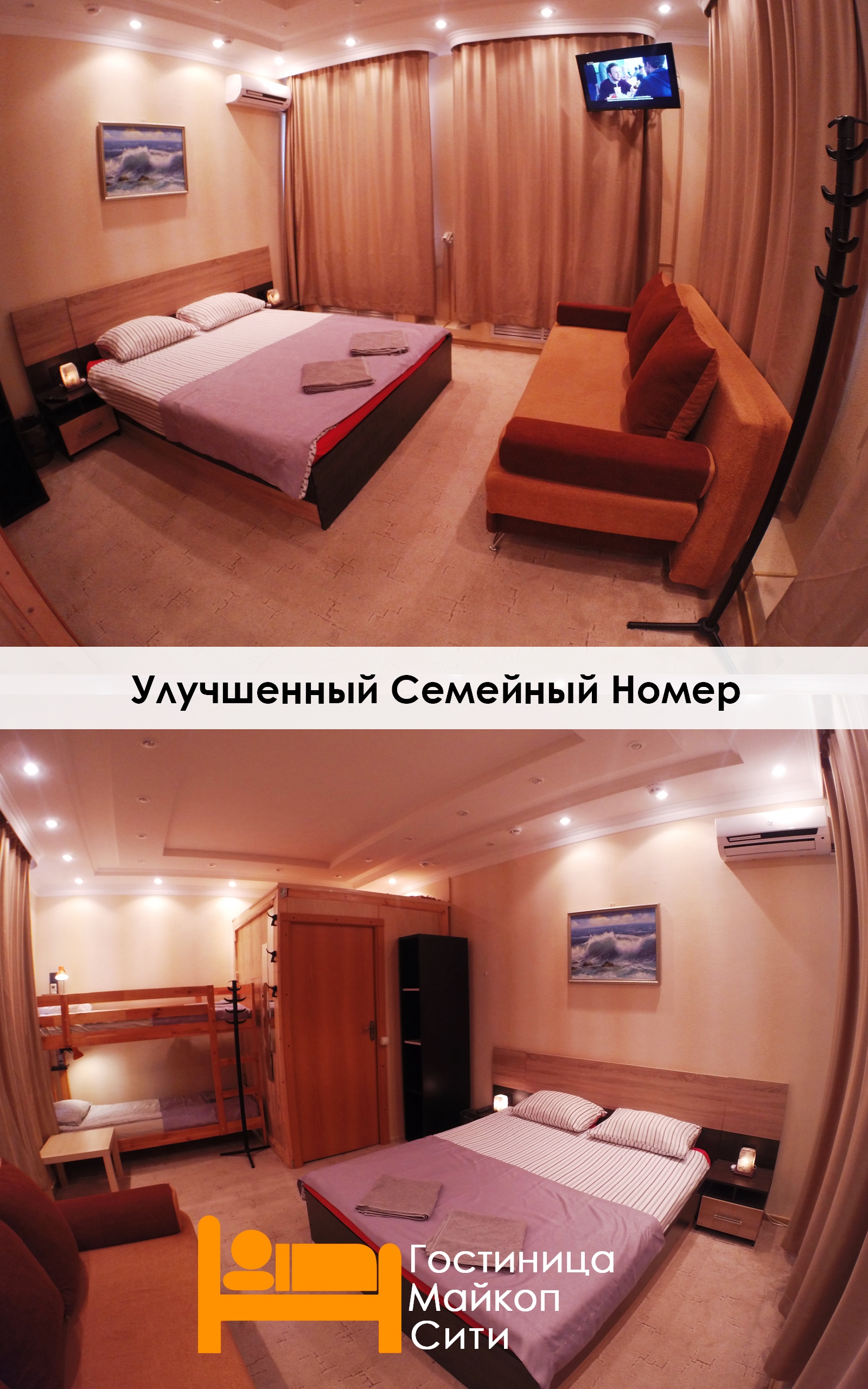 Фото Майкоп Сити by Воля