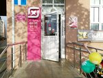 Magnit Kosmetik (Prikubanskiy City administrative district, mikrorayon Slavyanskiy, Zapolyarnaya ulitsa, 35к1/1), tienda de perfumes y cosmética