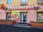 Mac Burger (Lenina Street, 105) ، وجبات سريعة