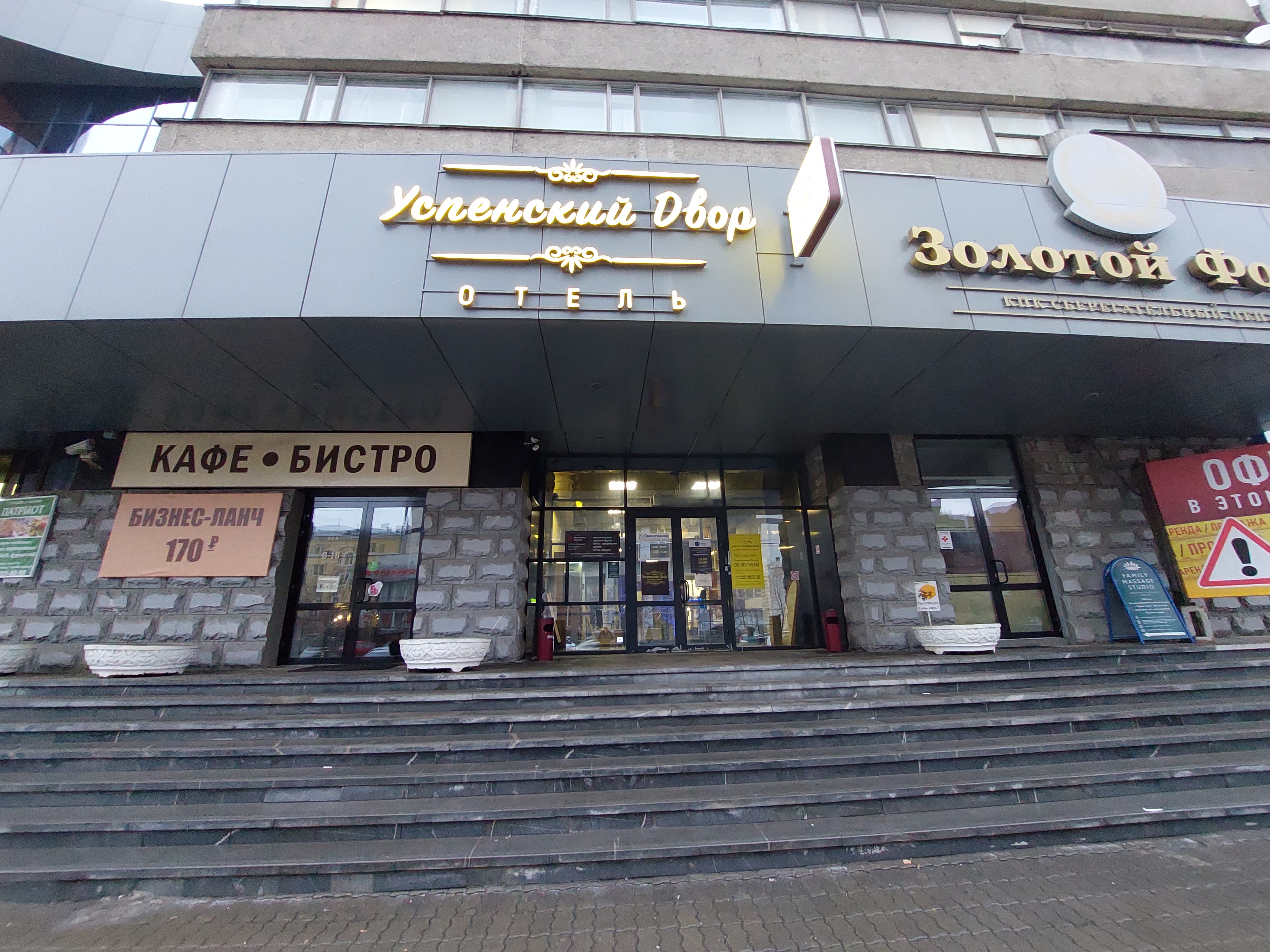 Фото отеля 1