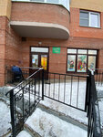 Детский сад Аленка (Lenina Avenue, 8), kindergarten, nursery