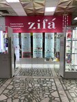Zifa (Gazety Krasnoyarskiy Rabochiy Avenue, 120), jewelry shop