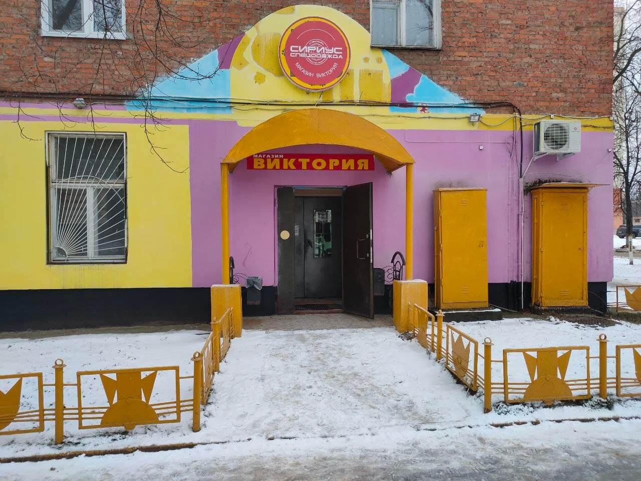 Пример изделия швейной фабрики Товнар в Ступино - фото 3