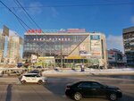 Koreyets (Bogdana Khmelnitskogo Street, 1/1), auto parts and auto goods store