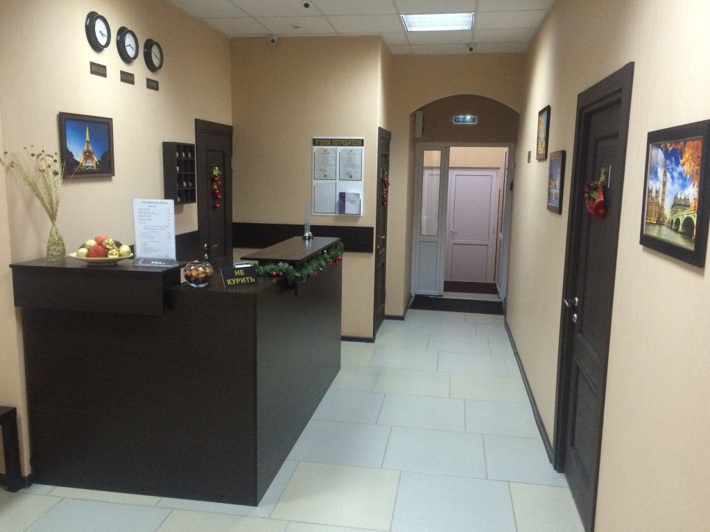 Фото отеля 2