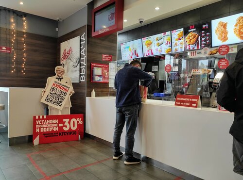 Быстрое питание kfc авто