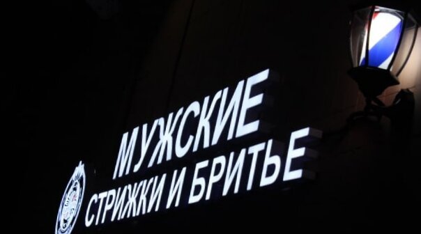 Бруклин