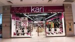 Kari (Entuziastov Street, 20), shoe store