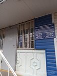 Городская поликлиника № 3, офис врача общей практики (Industrialnaya Street, 16), polyclinic for adults