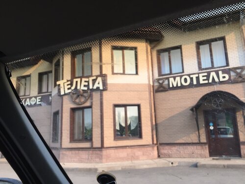 Гостиница Телега в Мирном