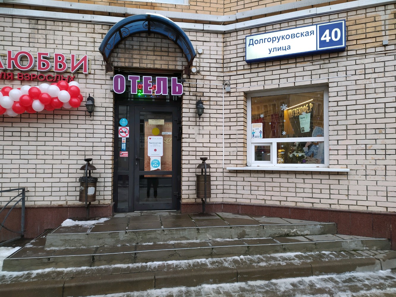 Фото Клюква