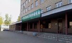 Инфекционное отделение (Kaluga Region, Maloyaroslavets), department of the hospital