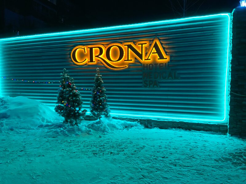 Крона — фото 31