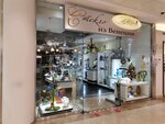 Di Murano (Smolenskaya Square, 3), gift and souvenir shop