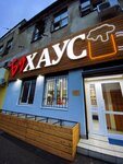 BuHouse (ulitsa Kaloyeva, 402), beer shop