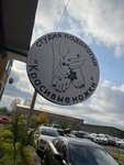 Студия подологии Красивые ножки (ulitsa Andzhiyevskogo, 3Вк2), beauty salon