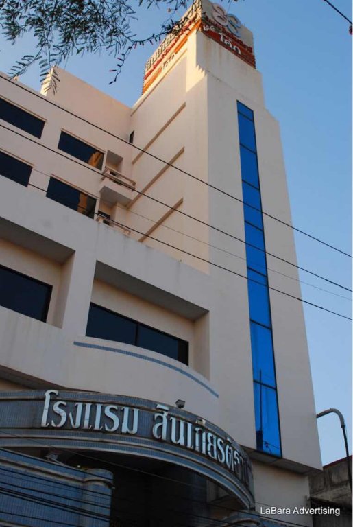 Фото Sinkiat Buri Hotel