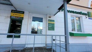 Россельхозбанк, Большая Московская улица, 90А — Владимир