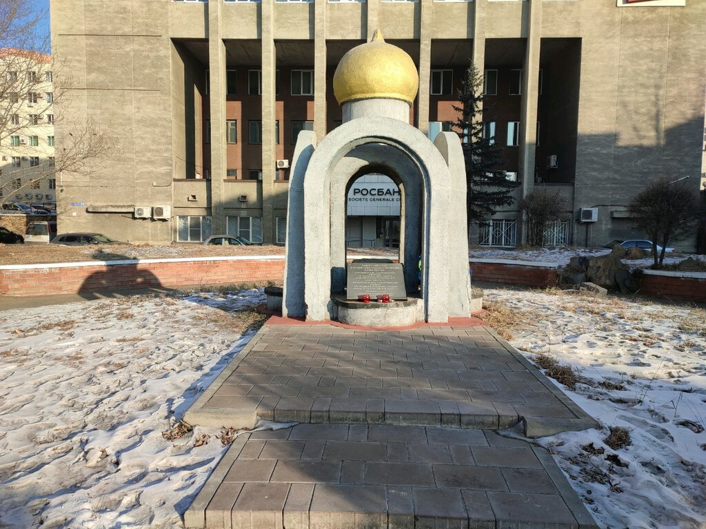 نصب تذكاري للحرب، مقبرة جماعية Памятный знак жертвам политических репрессий ، ، صورة