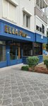Ella Plus Dekorasyon (Antalya, Muratpasa District, Sirinyali Neighborhood, 1497th Street, 12), household goods and chemicals shop