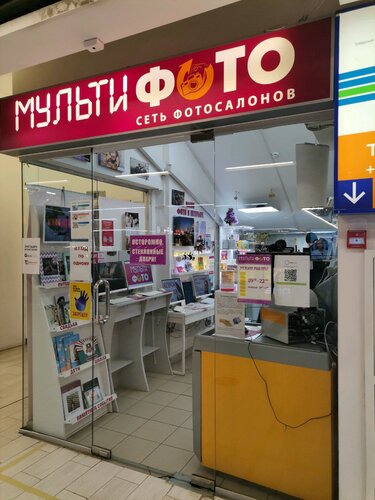 Мэйджор цветочный шкода