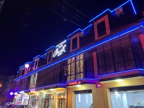 Внешний вид отеля Дизак в Пятигорске, фото 4