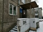 Krasnoyarskaya mezhrayonnaya detskaya klinicheskaya bolnitsa № 5, Klinicheskaya laboratoriya (Novaya ulitsa, 58), medical laboratory