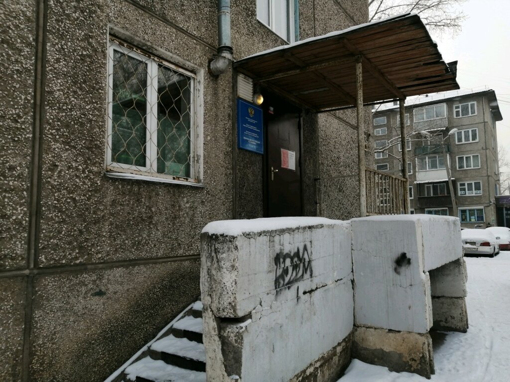 Medical laboratory Krasnoyarskaya mezhrayonnaya detskaya klinicheskaya bolnitsa № 5, Klinicheskaya laboratoriya, Krasnoyarsk, photo