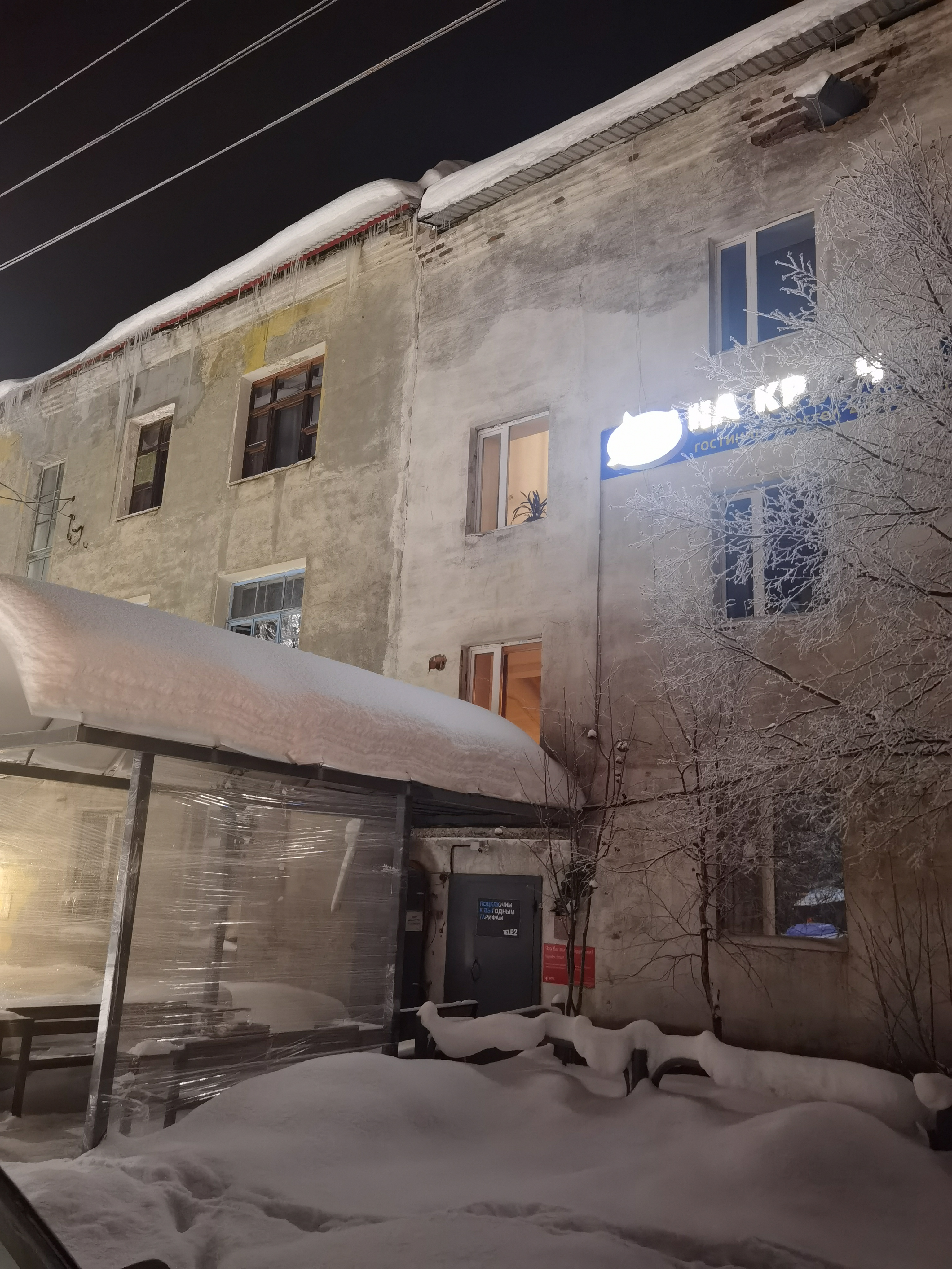 Фото отеля 3