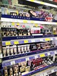 Optima (selo Rayevskiy, ulitsa Gagarina, 29Б), tienda de perfumes y cosmética