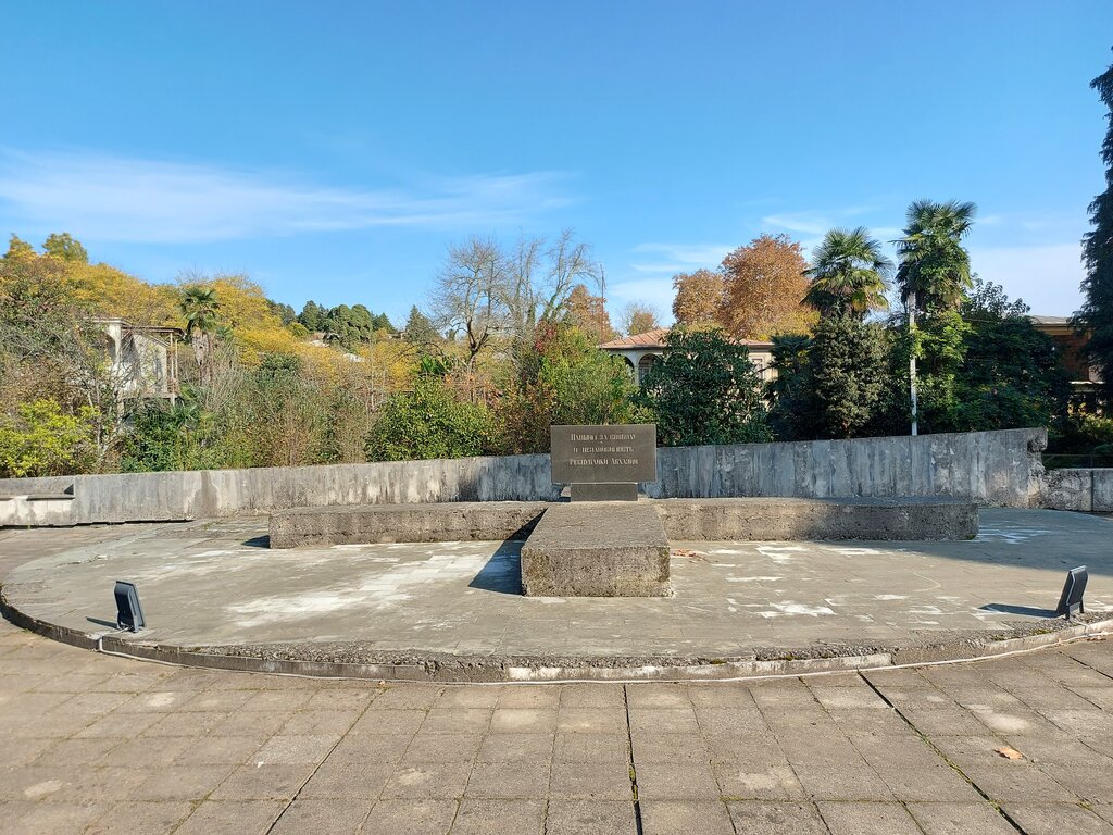 Жанровая скульптура Советский физик-ядерщик И.Н. Векуа, Гали, фото