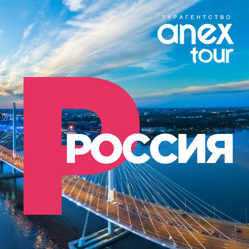 Отзывы
