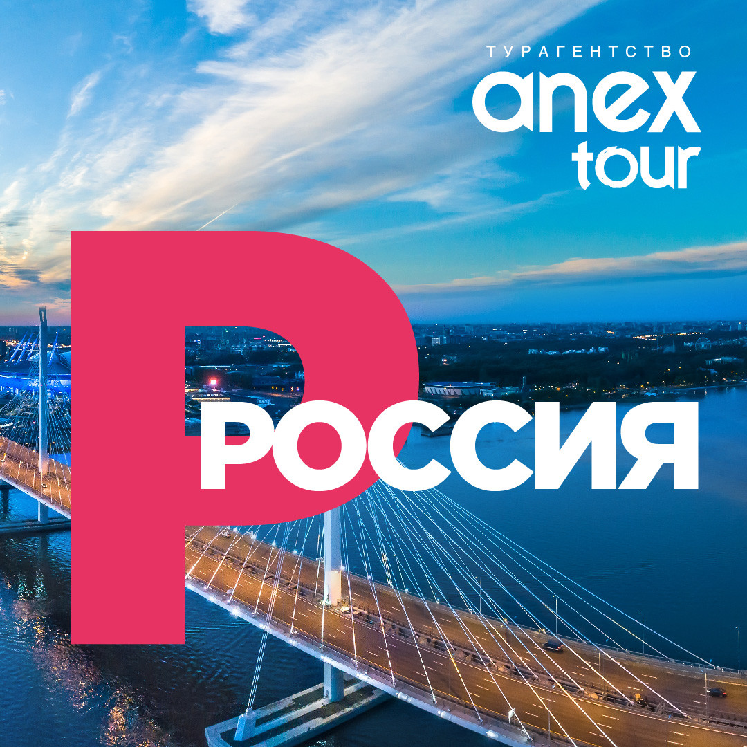 Раздел