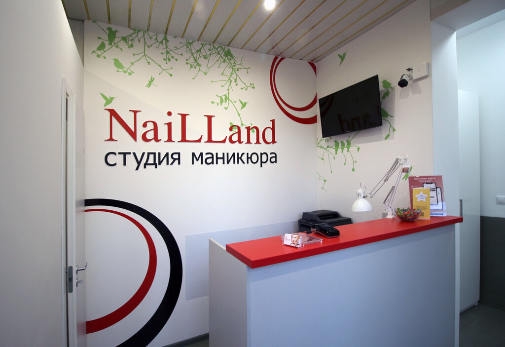 Ногтевая студия NaiLLand, Москва, фото