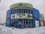 Uazobaza (Ostashkovskoye shosse, 1с10), auto parts and auto goods store