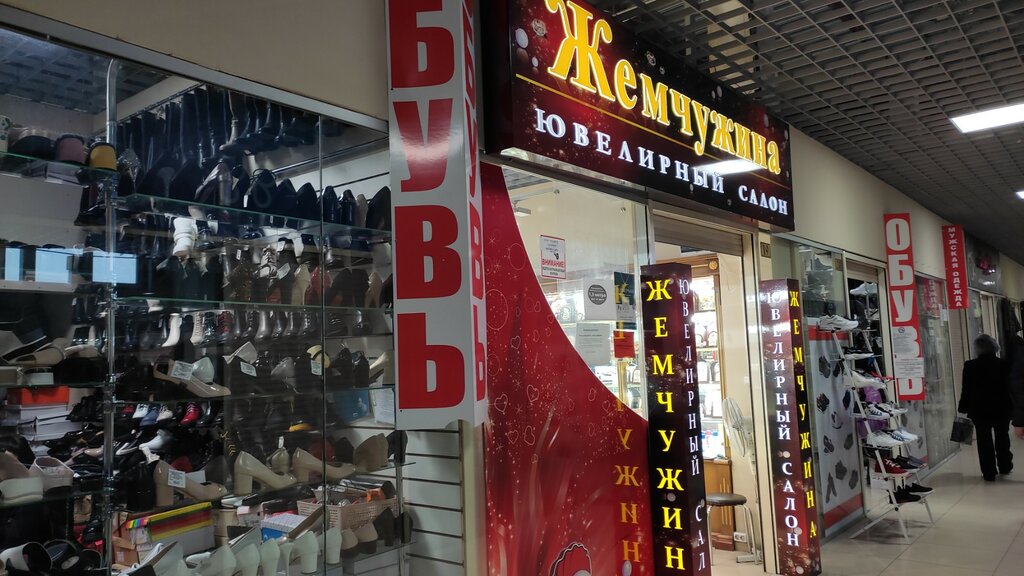 Pawnshop Zhemchuzhina, Kursk, photo