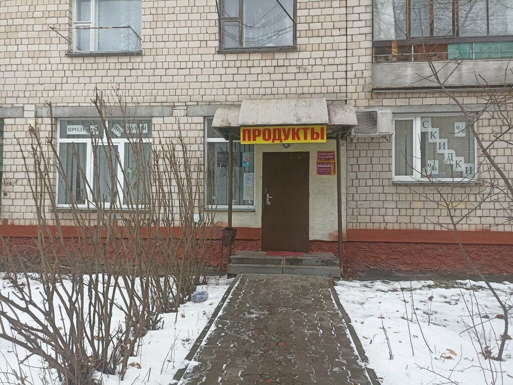 Магазин продуктов Шкатулка сладостей, Гомель, фото