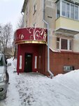 Bel (Ostrovskogo Street, 18к1), hairdresser