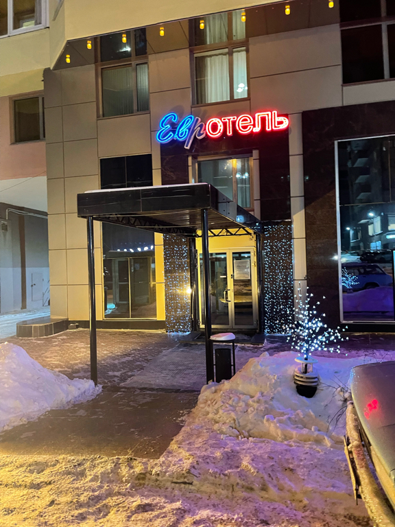 Фото Евротель Центральный