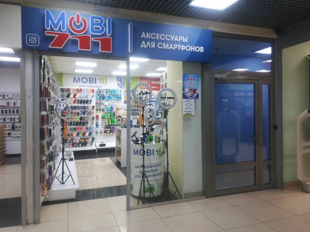 Фокс просп гагарина 29а фото Панорама: Mobi711, товары для мобильных телефонов, просп. Гагарина, 29А, Оренбур