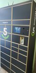 5Post (Druzhby Avenue, 1), parcel automat