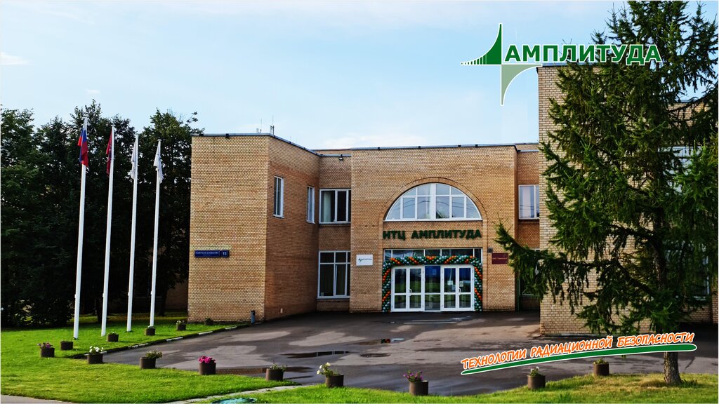 Further education Private institution of additional professional education Education Center Amplituda, Zelenograd, photo