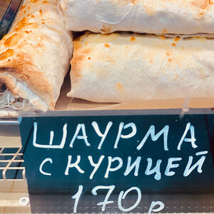 Домашняя грузинская кухня (Schyolkovo, Bravarskaya ulitsa, 2Бс4) ، مقهى