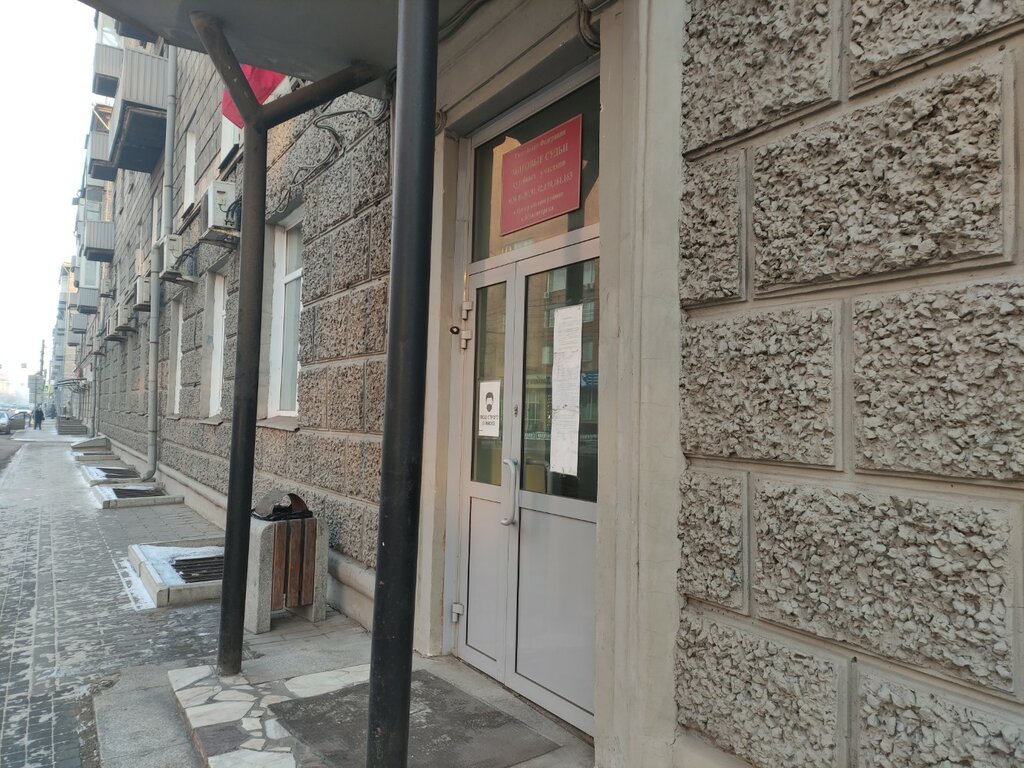 Justice of the peace Мировой судья судебного участка № 139 в Центральном районе г. Красноярска, Krasnoyarsk, photo
