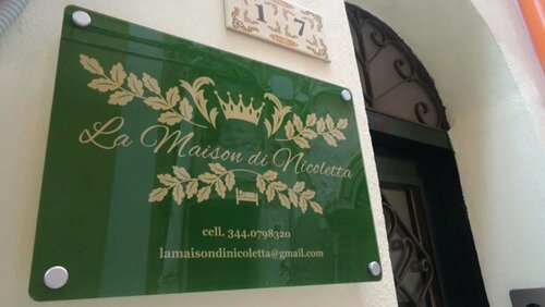 Гостиница La Maison di Nicoletta в Гаэте