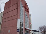 Бизнес-центр (Proletarskaya ulitsa, 16А), business center