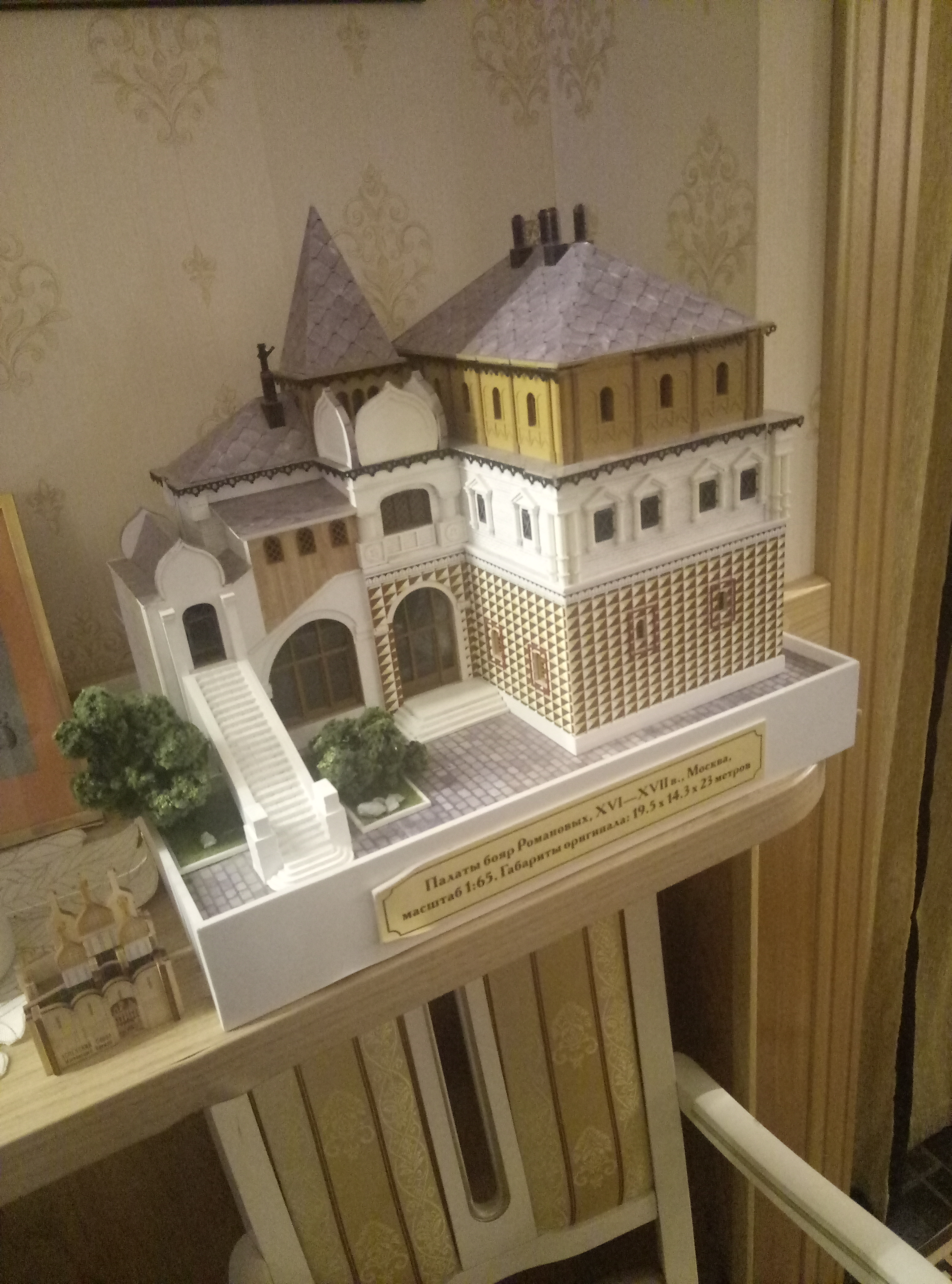 Фото Дом Романовых