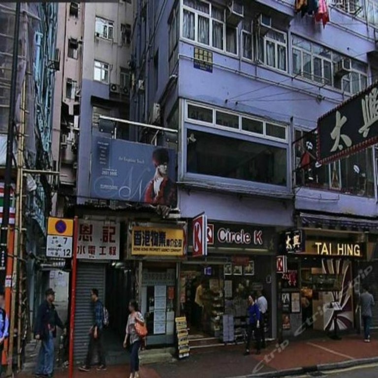 Hostel Tong Luo Wan Hostel, Hong Kong, photo